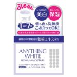 anythingwhite