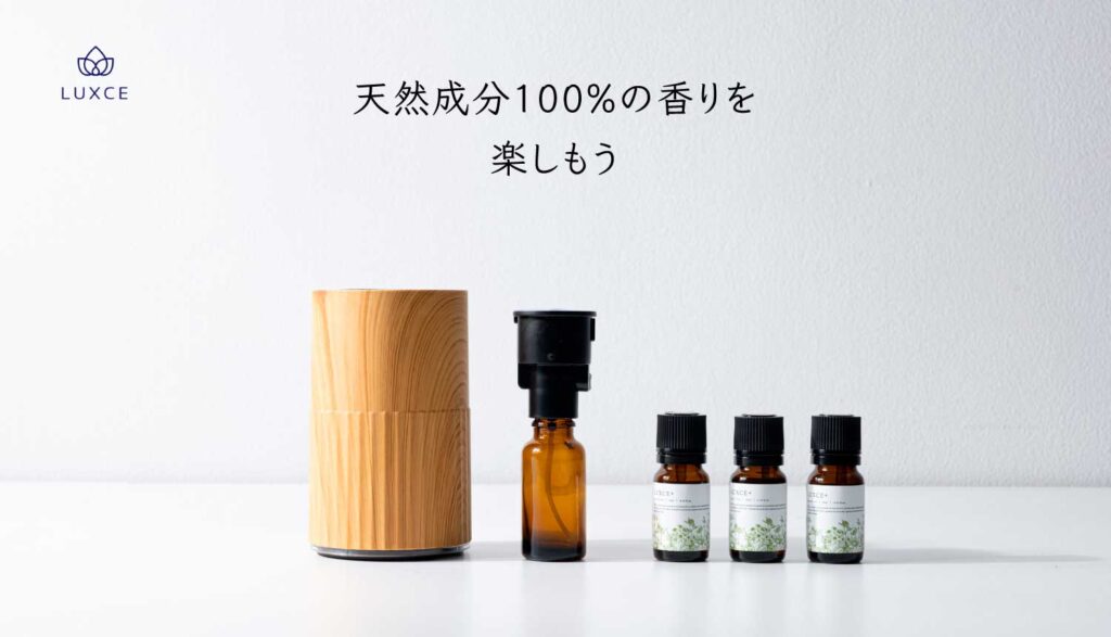アロマディフューザー「リュクス」 - 株式会社グランストック